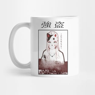 Fugou Keiji ''robbing your heart'' V1 Mug